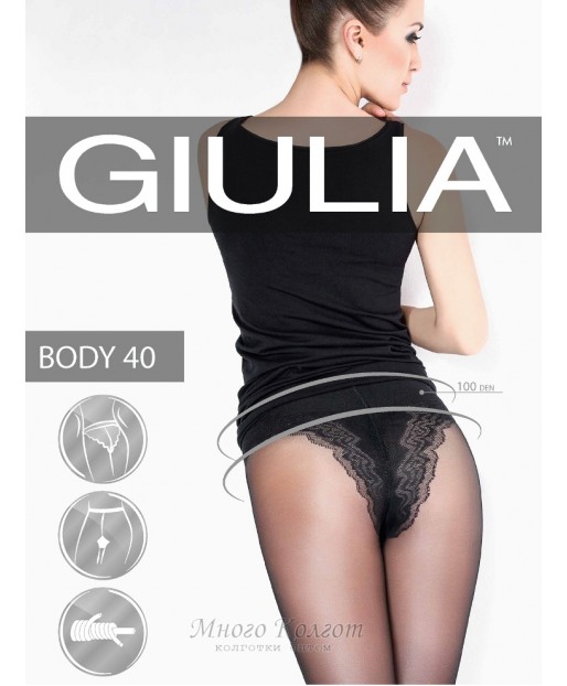 Giulia Body 40